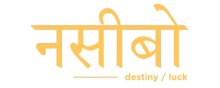 Yellow Hindi text "नसीब" meaning "destiny/luck" on a transparent background.